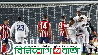 Biniyougbarta | বিনিয়োগবার্তা: ব্যবসা-বাণিজ্য, শিল্প-বিনিয়োগের খবর প্রতিদিন সবসময়