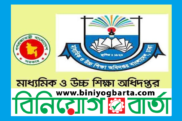 Biniyougbarta | বিনিয়োগবার্তা: ব্যবসা-বাণিজ্য, শিল্প-বিনিয়োগের খবর প্রতিদিন সবসময়