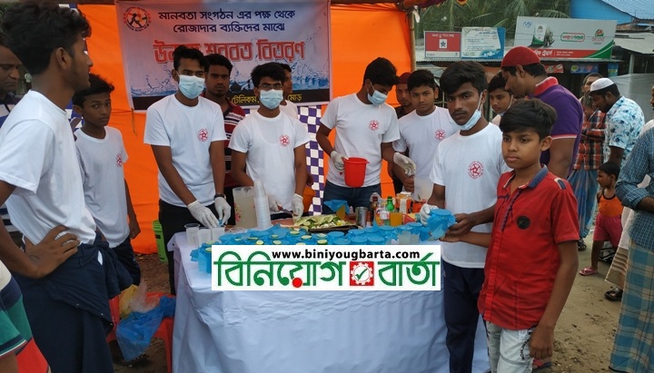 Biniyougbarta | বিনিয়োগবার্তা: ব্যবসা-বাণিজ্য, শিল্প-বিনিয়োগের খবর প্রতিদিন সবসময়