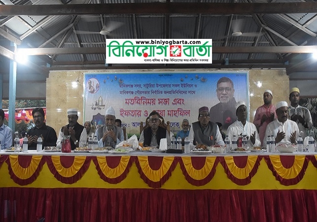 Biniyougbarta | বিনিয়োগবার্তা: ব্যবসা-বাণিজ্য, শিল্প-বিনিয়োগের খবর প্রতিদিন সবসময়