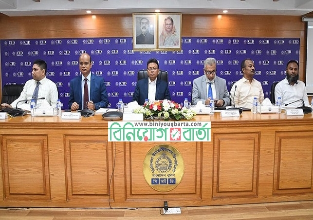 Biniyougbarta | বিনিয়োগবার্তা: ব্যবসা-বাণিজ্য, শিল্প-বিনিয়োগের খবর প্রতিদিন সবসময়