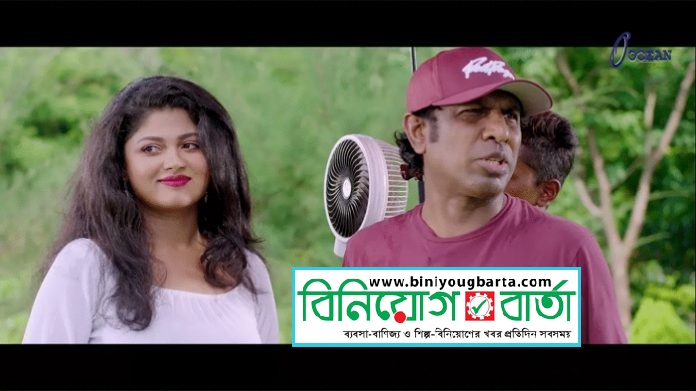 Biniyougbarta | বিনিয়োগবার্তা: ব্যবসা-বাণিজ্য, শিল্প-বিনিয়োগের খবর প্রতিদিন সবসময়