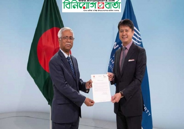 Biniyougbarta | বিনিয়োগবার্তা: ব্যবসা-বাণিজ্য, শিল্প-বিনিয়োগের খবর প্রতিদিন সবসময়