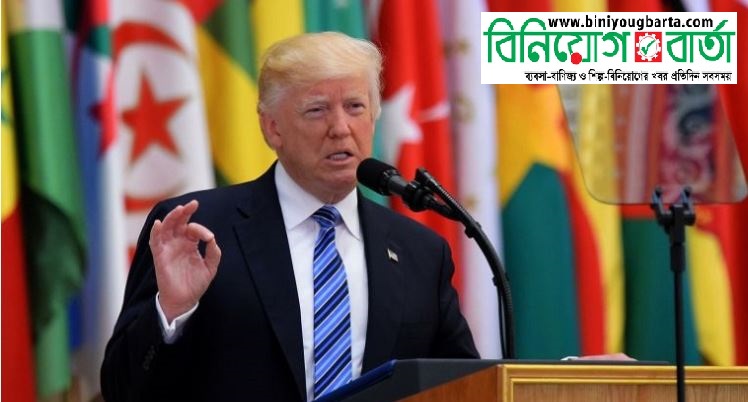 Biniyougbarta | বিনিয়োগবার্তা: ব্যবসা-বাণিজ্য, শিল্প-বিনিয়োগের খবর প্রতিদিন সবসময়