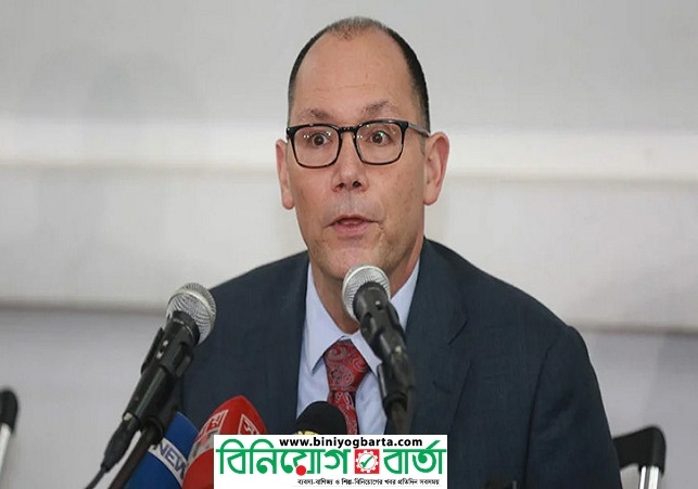 Biniyougbarta | বিনিয়োগবার্তা: ব্যবসা-বাণিজ্য, শিল্প-বিনিয়োগের খবর প্রতিদিন সবসময়
