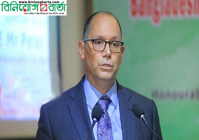 Biniyougbarta | বিনিয়োগবার্তা: ব্যবসা-বাণিজ্য, শিল্প-বিনিয়োগের খবর প্রতিদিন সবসময়