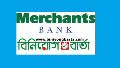 Biniyougbarta | বিনিয়োগবার্তা: ব্যবসা-বাণিজ্য, শিল্প-বিনিয়োগের খবর প্রতিদিন সবসময়
