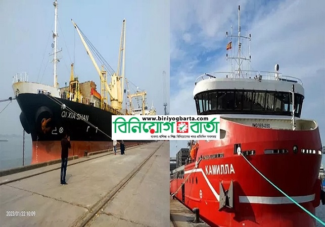 Biniyougbarta | বিনিয়োগবার্তা: ব্যবসা-বাণিজ্য, শিল্প-বিনিয়োগের খবর প্রতিদিন সবসময়