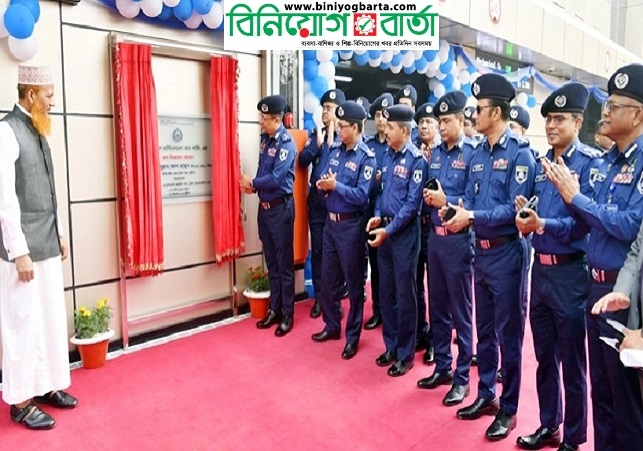 Biniyougbarta | বিনিয়োগবার্তা: ব্যবসা-বাণিজ্য, শিল্প-বিনিয়োগের খবর প্রতিদিন সবসময়
