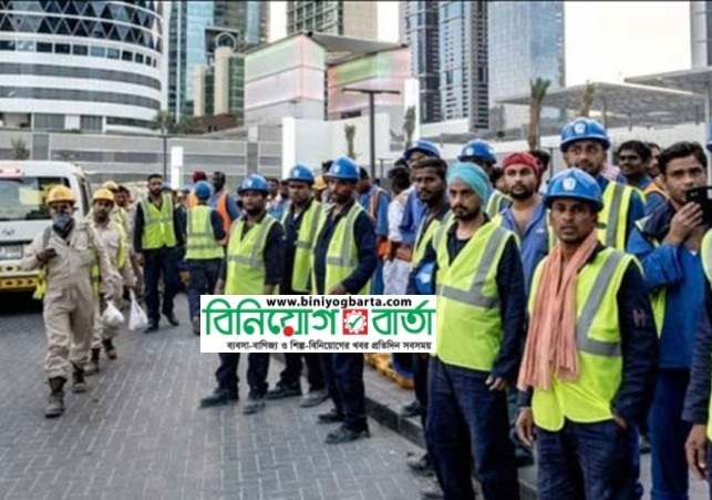 Biniyougbarta | বিনিয়োগবার্তা: ব্যবসা-বাণিজ্য, শিল্প-বিনিয়োগের খবর প্রতিদিন সবসময়