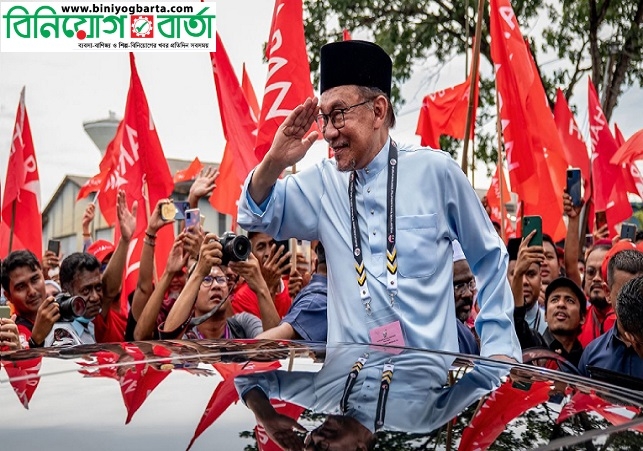 Biniyougbarta | বিনিয়োগবার্তা: ব্যবসা-বাণিজ্য, শিল্প-বিনিয়োগের খবর প্রতিদিন সবসময়