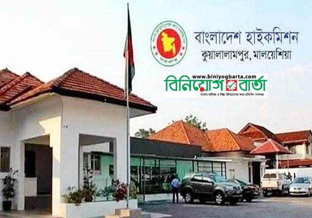 Biniyougbarta | বিনিয়োগবার্তা: ব্যবসা-বাণিজ্য, শিল্প-বিনিয়োগের খবর প্রতিদিন সবসময়