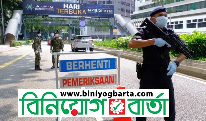 Biniyougbarta | বিনিয়োগবার্তা: ব্যবসা-বাণিজ্য, শিল্প-বিনিয়োগের খবর প্রতিদিন সবসময়