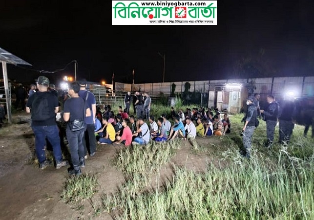 Biniyougbarta | বিনিয়োগবার্তা: ব্যবসা-বাণিজ্য, শিল্প-বিনিয়োগের খবর প্রতিদিন সবসময়