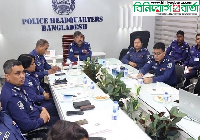 Biniyougbarta | বিনিয়োগবার্তা: ব্যবসা-বাণিজ্য, শিল্প-বিনিয়োগের খবর প্রতিদিন সবসময়