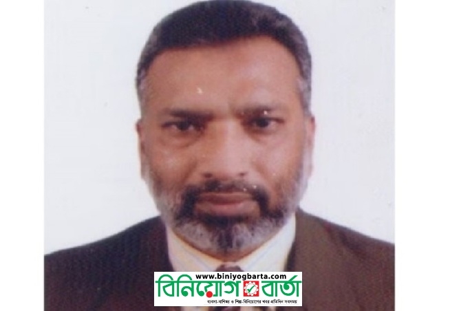 Biniyougbarta | বিনিয়োগবার্তা: ব্যবসা-বাণিজ্য, শিল্প-বিনিয়োগের খবর প্রতিদিন সবসময়