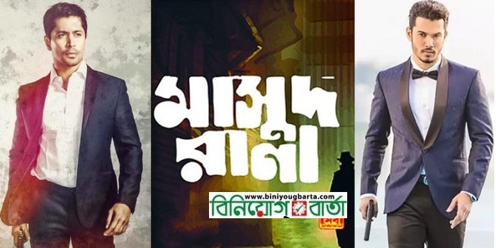 Biniyougbarta | বিনিয়োগবার্তা: ব্যবসা-বাণিজ্য, শিল্প-বিনিয়োগের খবর প্রতিদিন সবসময়
