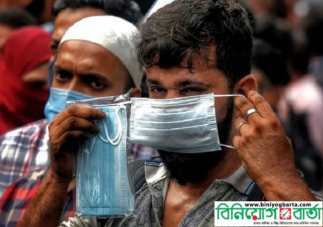 Biniyougbarta | বিনিয়োগবার্তা: ব্যবসা-বাণিজ্য, শিল্প-বিনিয়োগের খবর প্রতিদিন সবসময়