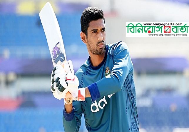 Biniyougbarta | বিনিয়োগবার্তা: ব্যবসা-বাণিজ্য, শিল্প-বিনিয়োগের খবর প্রতিদিন সবসময়