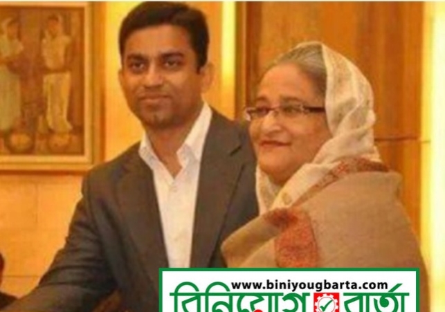 Biniyougbarta | বিনিয়োগবার্তা: ব্যবসা-বাণিজ্য, শিল্প-বিনিয়োগের খবর প্রতিদিন সবসময়