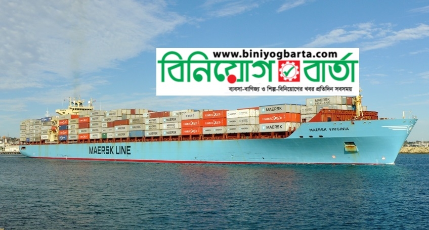 Biniyougbarta | বিনিয়োগবার্তা: ব্যবসা-বাণিজ্য, শিল্প-বিনিয়োগের খবর প্রতিদিন সবসময়