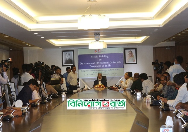 Biniyougbarta | বিনিয়োগবার্তা: ব্যবসা-বাণিজ্য, শিল্প-বিনিয়োগের খবর প্রতিদিন সবসময়