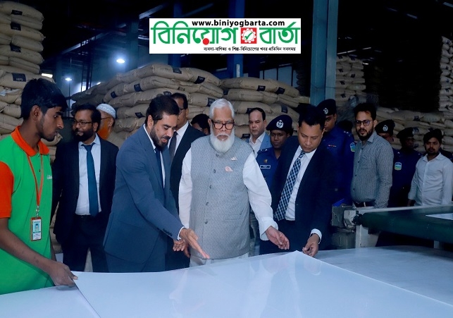 Biniyougbarta | বিনিয়োগবার্তা: ব্যবসা-বাণিজ্য, শিল্প-বিনিয়োগের খবর প্রতিদিন সবসময়