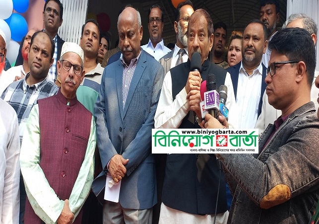 Biniyougbarta | বিনিয়োগবার্তা: ব্যবসা-বাণিজ্য, শিল্প-বিনিয়োগের খবর প্রতিদিন সবসময়