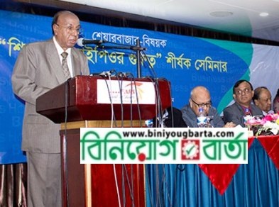 Biniyougbarta | বিনিয়োগবার্তা: ব্যবসা-বাণিজ্য, শিল্প-বিনিয়োগের খবর প্রতিদিন সবসময়