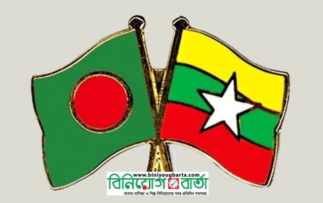 Biniyougbarta | বিনিয়োগবার্তা: ব্যবসা-বাণিজ্য, শিল্প-বিনিয়োগের খবর প্রতিদিন সবসময়