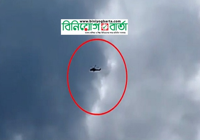 Biniyougbarta | বিনিয়োগবার্তা: ব্যবসা-বাণিজ্য, শিল্প-বিনিয়োগের খবর প্রতিদিন সবসময়