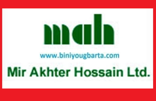 Biniyougbarta | বিনিয়োগবার্তা: ব্যবসা-বাণিজ্য, শিল্প-বিনিয়োগের খবর প্রতিদিন সবসময়
