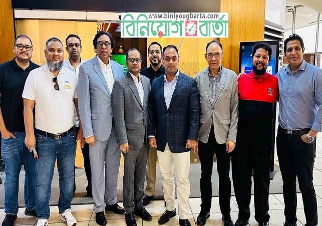 Biniyougbarta | বিনিয়োগবার্তা: ব্যবসা-বাণিজ্য, শিল্প-বিনিয়োগের খবর প্রতিদিন সবসময়