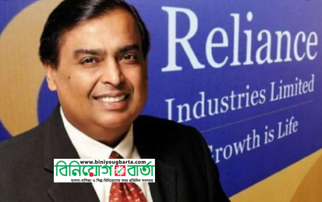 Biniyougbarta | বিনিয়োগবার্তা: ব্যবসা-বাণিজ্য, শিল্প-বিনিয়োগের খবর প্রতিদিন সবসময়