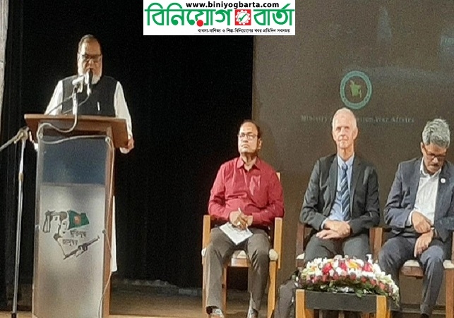 Biniyougbarta | বিনিয়োগবার্তা: ব্যবসা-বাণিজ্য, শিল্প-বিনিয়োগের খবর প্রতিদিন সবসময়
