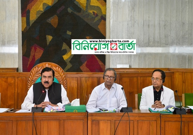 Biniyougbarta | বিনিয়োগবার্তা: ব্যবসা-বাণিজ্য, শিল্প-বিনিয়োগের খবর প্রতিদিন সবসময়