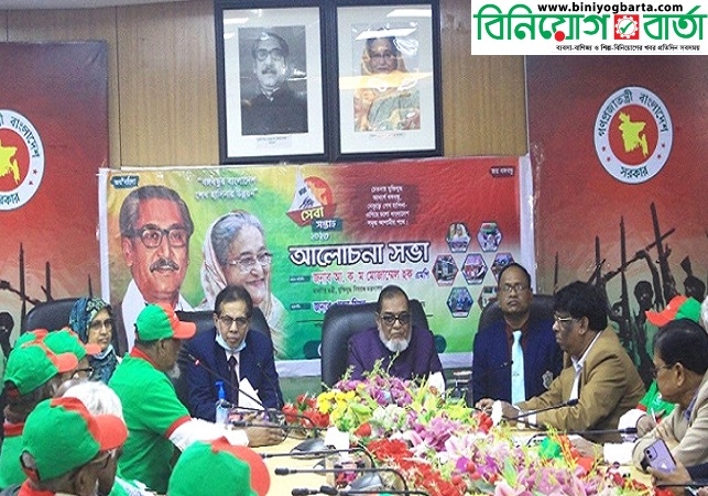 Biniyougbarta | বিনিয়োগবার্তা: ব্যবসা-বাণিজ্য, শিল্প-বিনিয়োগের খবর প্রতিদিন সবসময়