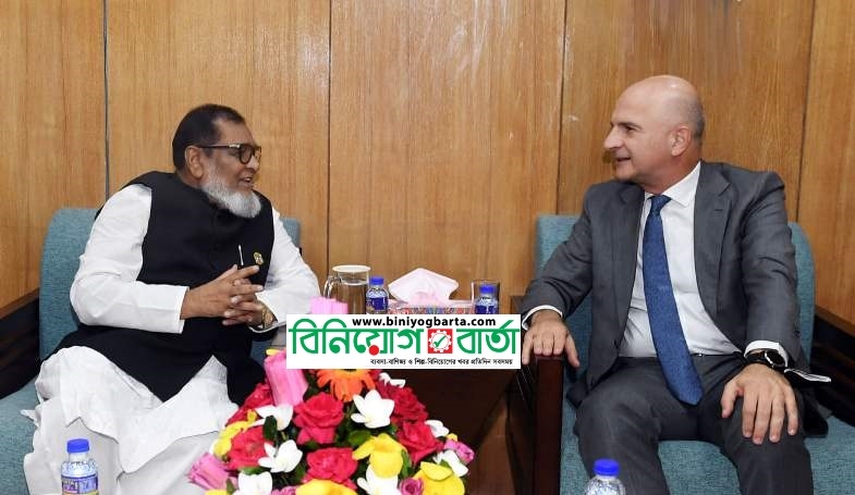 Biniyougbarta | বিনিয়োগবার্তা: ব্যবসা-বাণিজ্য, শিল্প-বিনিয়োগের খবর প্রতিদিন সবসময়