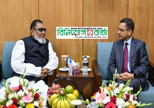 Biniyougbarta | বিনিয়োগবার্তা: ব্যবসা-বাণিজ্য, শিল্প-বিনিয়োগের খবর প্রতিদিন সবসময়