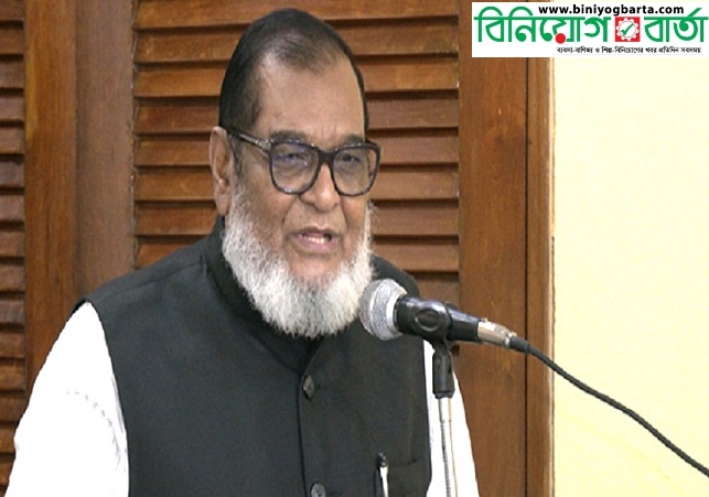 Biniyougbarta | বিনিয়োগবার্তা: ব্যবসা-বাণিজ্য, শিল্প-বিনিয়োগের খবর প্রতিদিন সবসময়