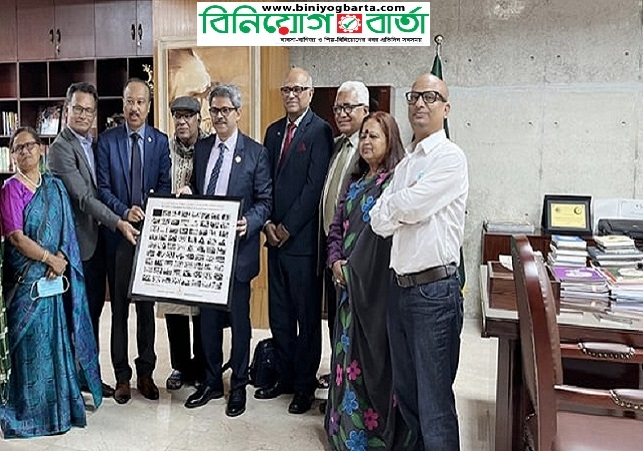 Biniyougbarta | বিনিয়োগবার্তা: ব্যবসা-বাণিজ্য, শিল্প-বিনিয়োগের খবর প্রতিদিন সবসময়