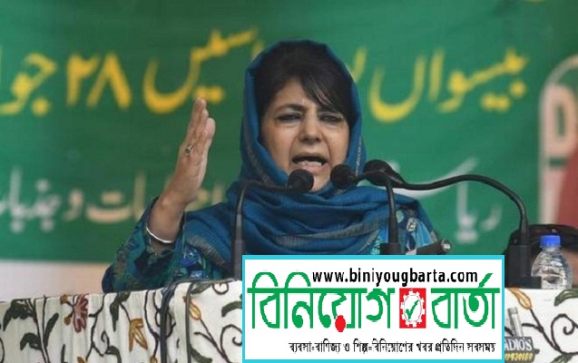 Biniyougbarta | বিনিয়োগবার্তা: ব্যবসা-বাণিজ্য, শিল্প-বিনিয়োগের খবর প্রতিদিন সবসময়