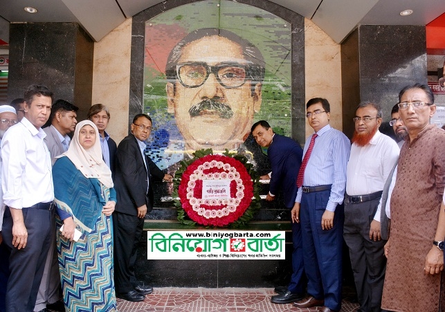 Biniyougbarta | বিনিয়োগবার্তা: ব্যবসা-বাণিজ্য, শিল্প-বিনিয়োগের খবর প্রতিদিন সবসময়