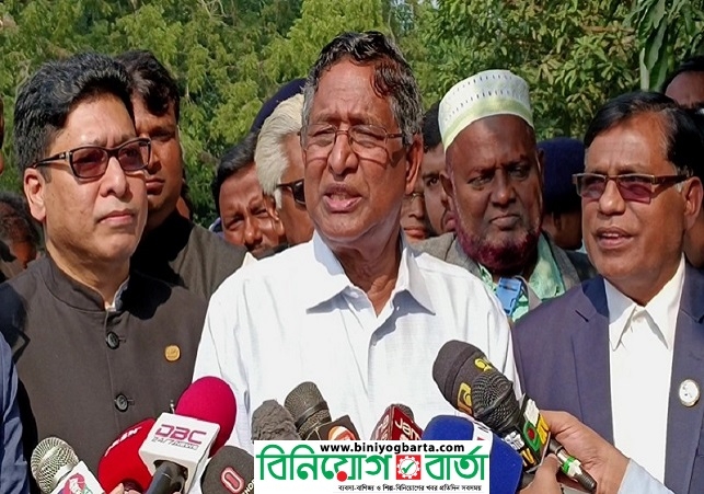 Biniyougbarta | বিনিয়োগবার্তা: ব্যবসা-বাণিজ্য, শিল্প-বিনিয়োগের খবর প্রতিদিন সবসময়