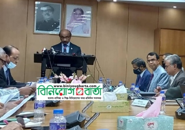 Biniyougbarta | বিনিয়োগবার্তা: ব্যবসা-বাণিজ্য, শিল্প-বিনিয়োগের খবর প্রতিদিন সবসময়