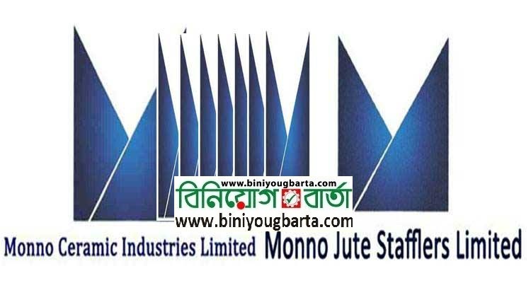Biniyougbarta | বিনিয়োগবার্তা: ব্যবসা-বাণিজ্য, শিল্প-বিনিয়োগের খবর প্রতিদিন সবসময়