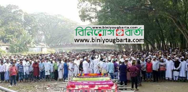 Biniyougbarta | বিনিয়োগবার্তা: ব্যবসা-বাণিজ্য, শিল্প-বিনিয়োগের খবর প্রতিদিন সবসময়