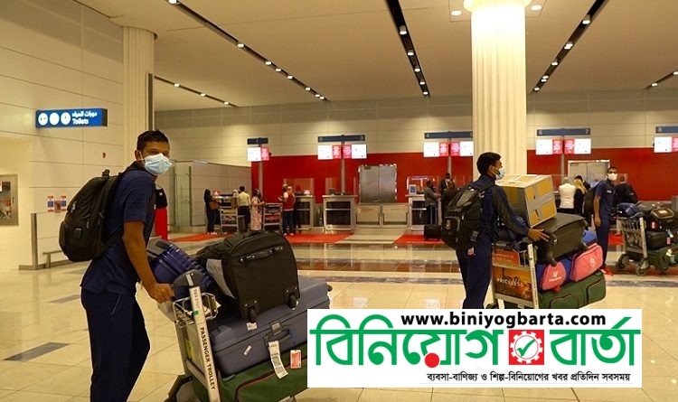 Biniyougbarta | বিনিয়োগবার্তা: ব্যবসা-বাণিজ্য, শিল্প-বিনিয়োগের খবর প্রতিদিন সবসময়