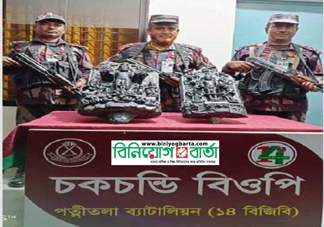 Biniyougbarta | বিনিয়োগবার্তা: ব্যবসা-বাণিজ্য, শিল্প-বিনিয়োগের খবর প্রতিদিন সবসময়