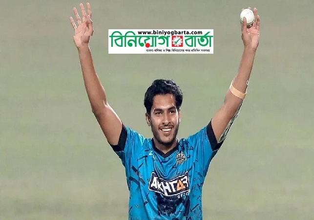Biniyougbarta | বিনিয়োগবার্তা: ব্যবসা-বাণিজ্য, শিল্প-বিনিয়োগের খবর প্রতিদিন সবসময়